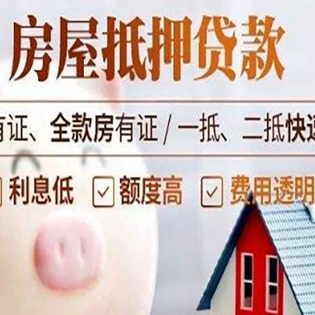 宽城汽车抵押贷款有什么常见问题?