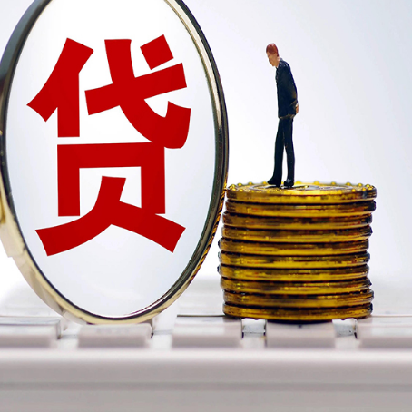宽城房屋抵押贷款办理知识！