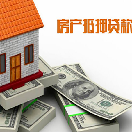 宽城房子抵押贷款会受征信有逾期的影响吗?