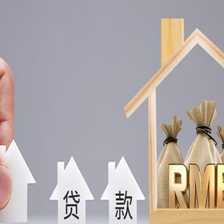 宽城房屋抵押贷款等额本息的利率是多少？