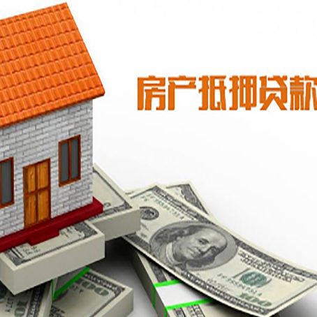 宽城房产抵押贷款的年利率是多少？